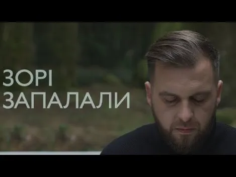 Гурт «БЕЗ Обмежень» повертається до Луцька з хітами та новинкою*