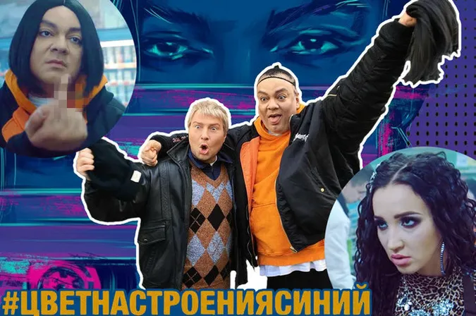 «цвєт настроєнія сіній», або чому ми ведемося на хайп