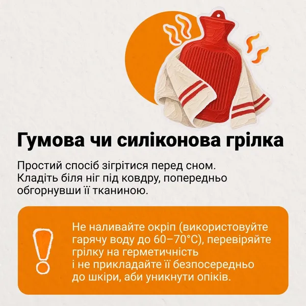 Як зігріти дім під час відключень: 10 порад, які допоможуть пережити зиму