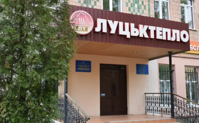 «Луцьктепло» переходить на режим економії