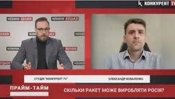 Намагались уразити найважливіші об’єкти, – військово-політичний оглядач про нічний обстріл (відео)