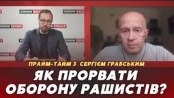 Чи є в США ракети ATACMS для України (відео)