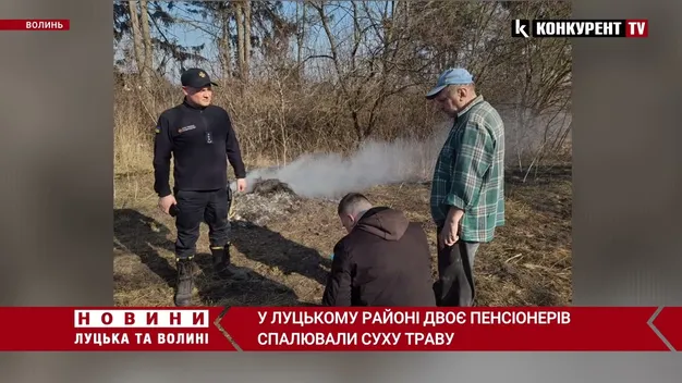 У Луцькому районі виявили паліїв-пенсіонерів (фото, відео)