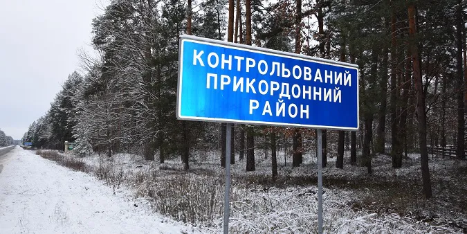 Волинські прикордонники проводять «Профілактику» на кордоні з Польщею