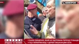 У Баєві громаду, яка перейшла до ПЦУ, не пустив до храму «московський» батюшка (відео)
