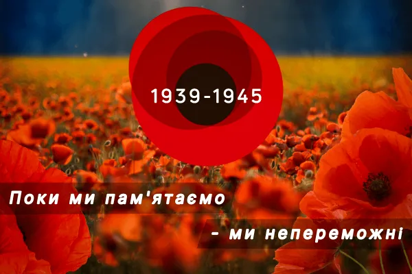 Чому 9 травня не День перемоги: як срср перекрутив історію, а росія продовжує маніпулювати цим