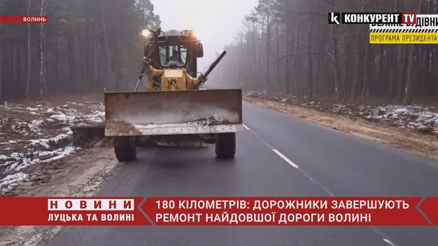 На Волині завершують ремонт 19 кілометрів найдовшої дороги області (фото, відео)