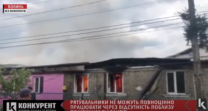 Пожежа в Рожищі: в колишньому гуртожитку мешкали 11 сімей (відео)
