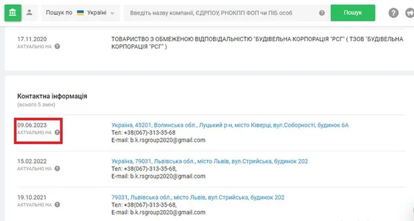 У Ківерцях поновили підготовку скандального будівництва стадіону за 145 мільйонів (відео)