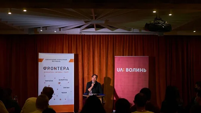 Коли «Фронтера» у Луцьку проведе першу дофестивальну подію (відео)