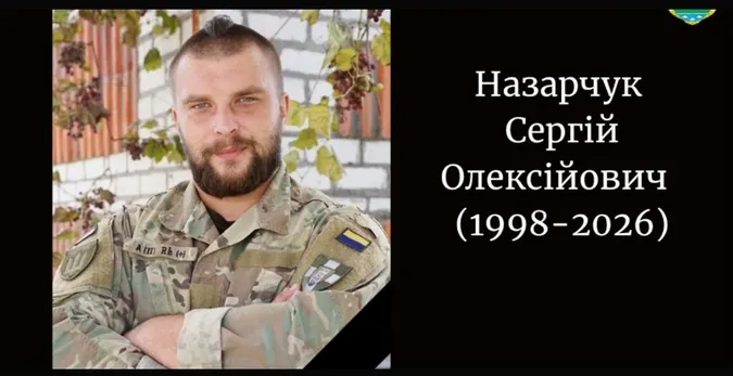 На війні загинув Герой з Волині Олексій Назарчук