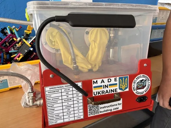 Пристрій «Джем»