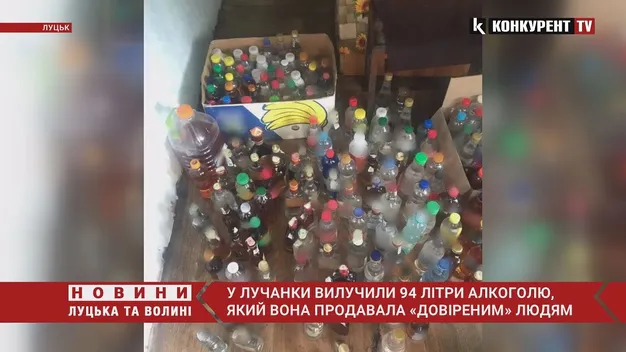 «Елітний» сурогат: лучанка зберігала майже 100 літрів алкоголю (відео)