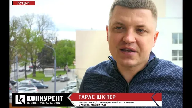 На те, що хочуть люди: «СВІДОМІ» спрямують 600 тисяч гривень на ініціативи від лучан (відео)