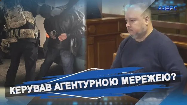 Злив Росії секретні дані про Луцький аеродром: ексльотчик-зрадник оскаржує вирок суду (відео)
