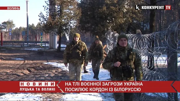 На тлі воєнної загрози: на Волині укріплюють кордон з Білоруссю (відео)