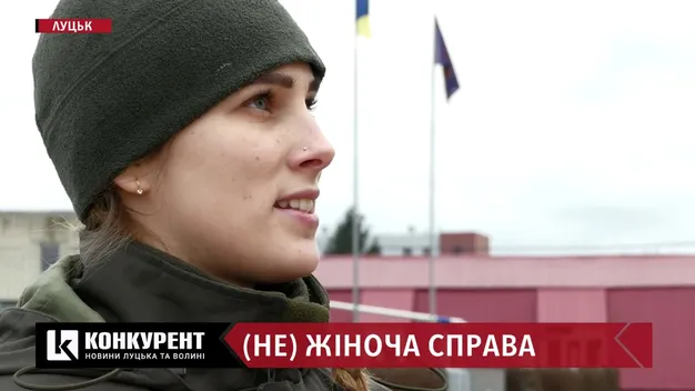 (Не)жіноча справа: лучанки ламають стереотипи (відео)