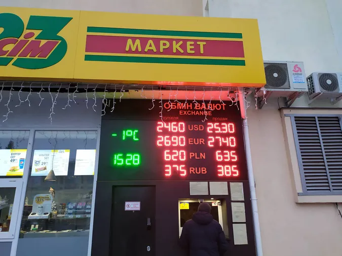 Долар за 25: чому різко впала гривня