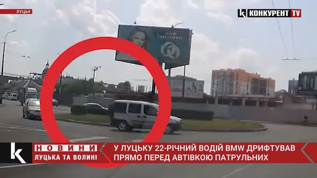 У Луцьку BMW «дрифтанув» перед носом патрульних (відео)