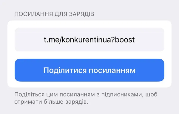 Stories для телеграм-каналів: як це працює і як увімкнути