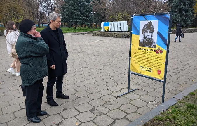 У Ковелі вшанували загиблого Героя Михайла Волошука, який обороняв Маріуполь