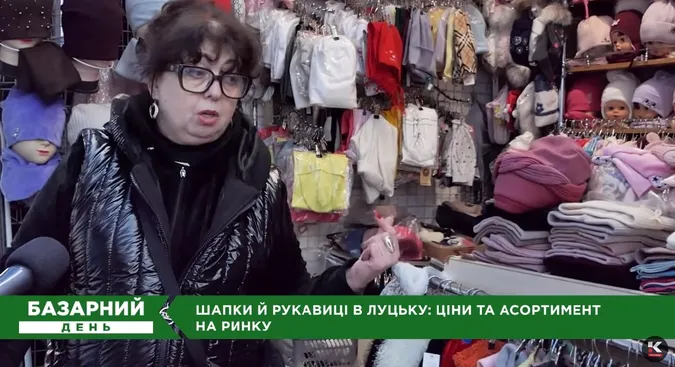 Не змерзнути і не лишитись без грошей: які ціни на шапки та рукавиці на ринку у Луцьку (відео)