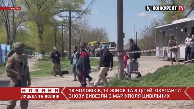 Рашисти вивезли жителів Маріуполя на окуповану територію Донеччини: серед «евакуйованих» є діти (відео)