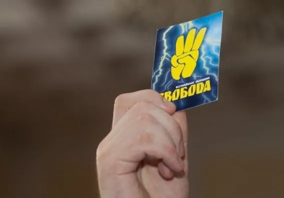 «Свобода» назвала свого кандидата на 23 окрузі