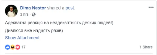«Всі ми трохи Уляна»: в Мережі помітили реакцію Супрун на виступ Ляшка (відео)