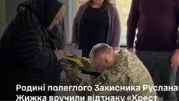 На Волині родині загиблого воїна вручили посмертну нагороду «Хрест Героя» (фото)