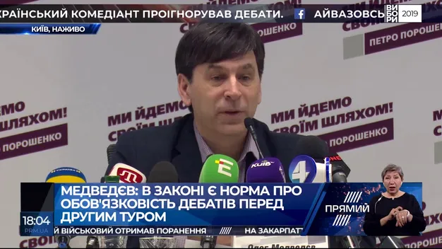 Штаб Порошенка пропонує провести дебати на «Олімпіському» з 16:00 до 18:00 (відео)
