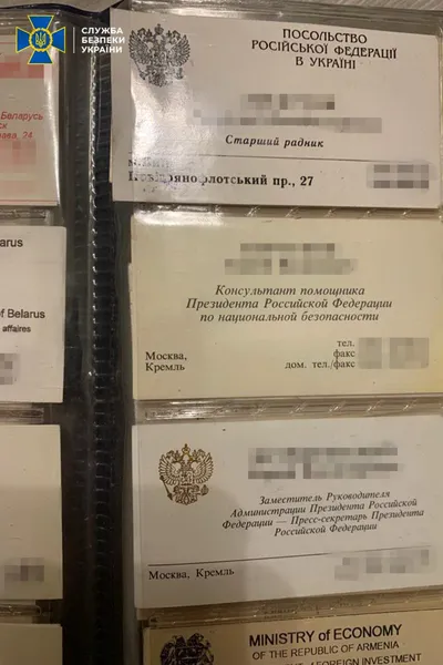 Політтехнолога Медведчука звинуватили у держзраді (фото)