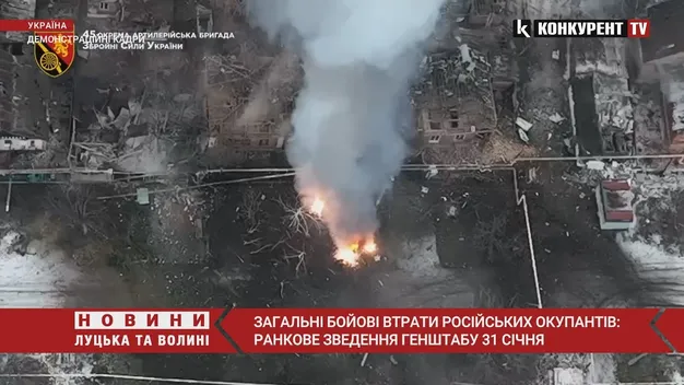 Близько 127 500 окупантів, 3201 танк і 2197 артсистем: втрати ворога на 31 січня (відео)