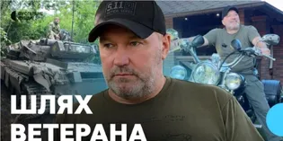 Купив мотоцикл та відкрив магазин: ветеран з Луцька розповів про життя після війни  (фото, відео)