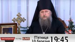 Інтерв'ю  з єпископом Луцьким і Волинським Нафанаїлом (наживо) 