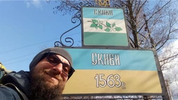 Із Женеви до Індії пішки: чим дивував Волинь та чому здивувався мандрівник-відчайдух (інтерв'ю)