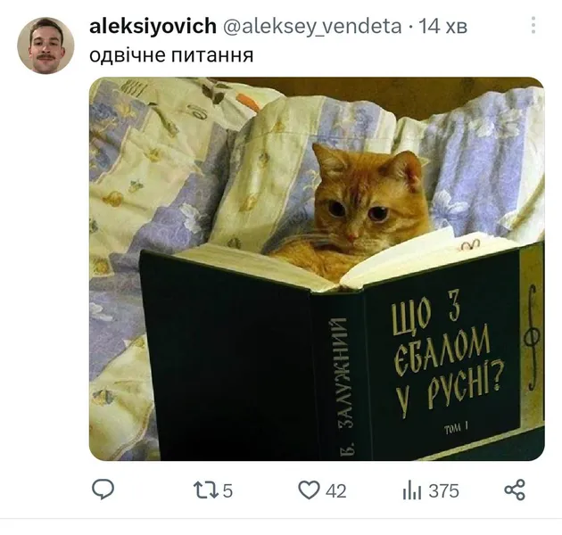 Нравиться, як воно горить: меми про палаючий Кремль