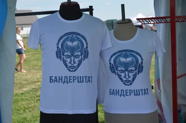 Цьогорічні  футболки «Бандерштату»