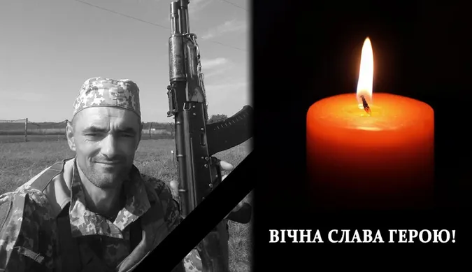 Загинув наприкінці січня: у Володимирі прощатимуться з Віктором Майоренком