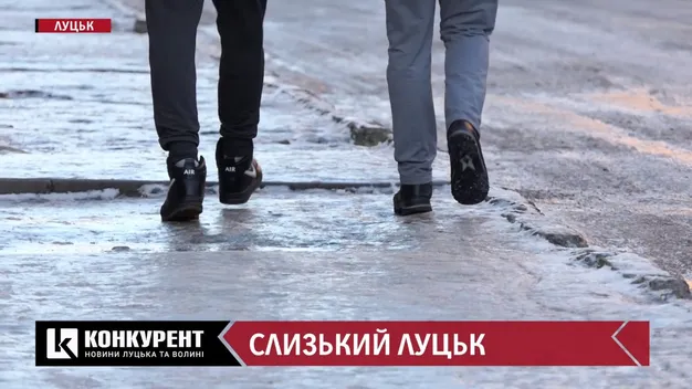 Луцьк покрився льодом: на дорогах міста – ожеледиця (фото)