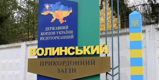 Кухарі, водії, медики: триває набір до Волинського прикордонного загону