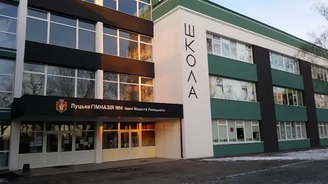 Фото ілюстративне