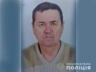 Поліція розшукує зниклого волинянина (фото)