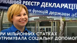 Директорка-мільйонерка луцької стоматполіклініки отримувала соцдопомогу як переселенка