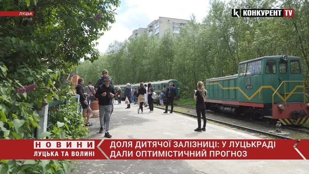 Що буде з луцькою дитячою залізницею: у міській раді розповіли нові деталі (відео)