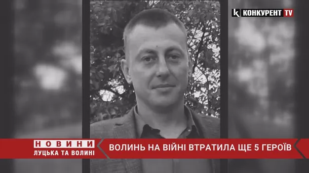 На війні з росією загинули двоє лучан (відео)