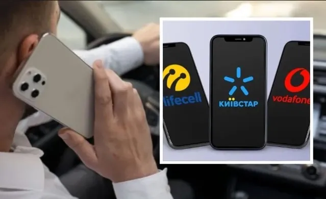Порівняли «Київстар», Vodafone та lifecell: де мобільний зв’язок коштує найдешевше