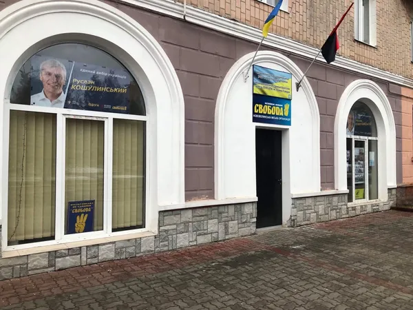 На Волині на «Свободу» знову поскаржилися правоохоронцям (фото)