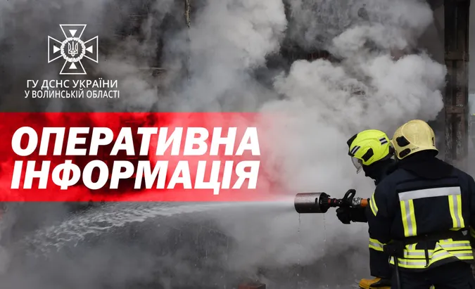 На Волині за тиждень сталися 24 пожежі, двоє людей загинули