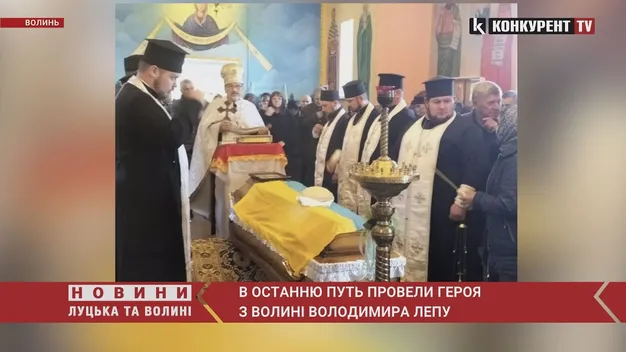 На Волині попрощались із загиблим Героєм Володимиром Лепою (відео)
